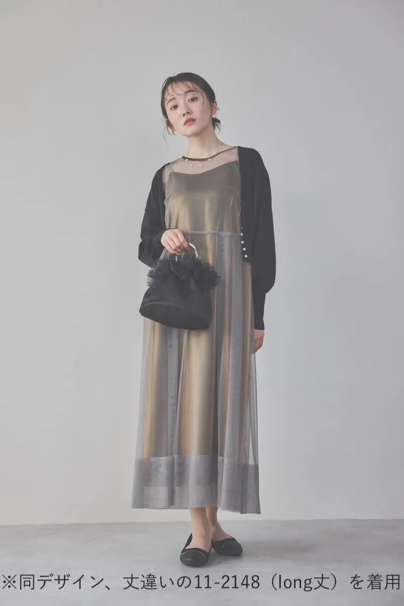 ブラウンのチュール×シャンブレードレス