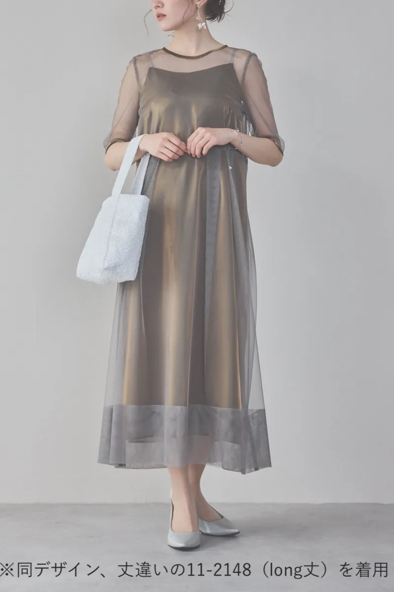 ブラウンのチュール×シャンブレードレス