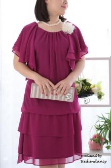 Grand Dress
